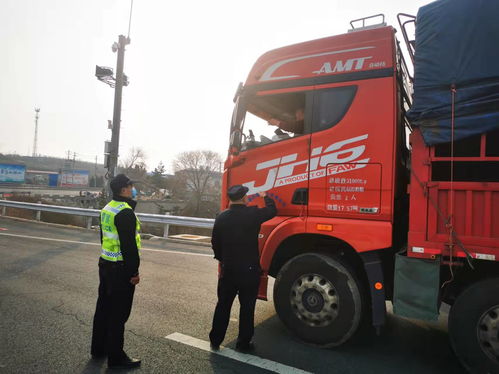 棲霞市公安局開展易制毒物品運(yùn)輸車輛查緝行動(dòng)，保障城市配送運(yùn)輸安全