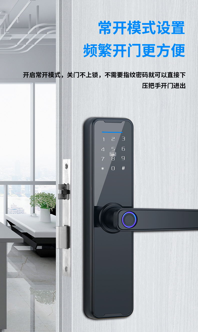安迪智能鎖M1 守護(hù)家庭安全的智能先鋒